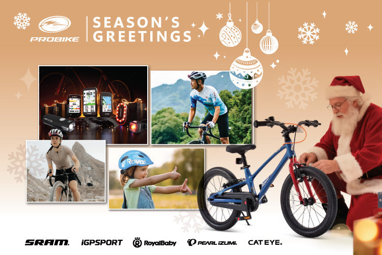 Promotion Season's Greeting