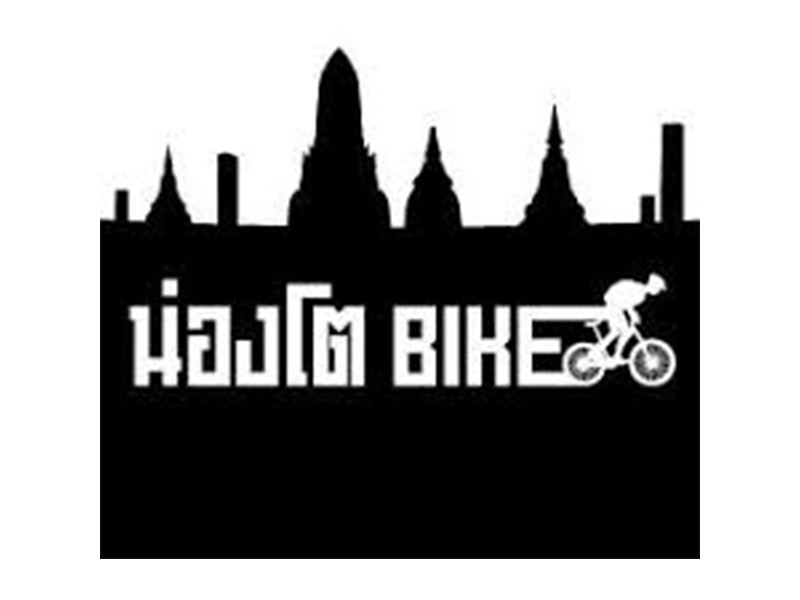 น่องโต bike