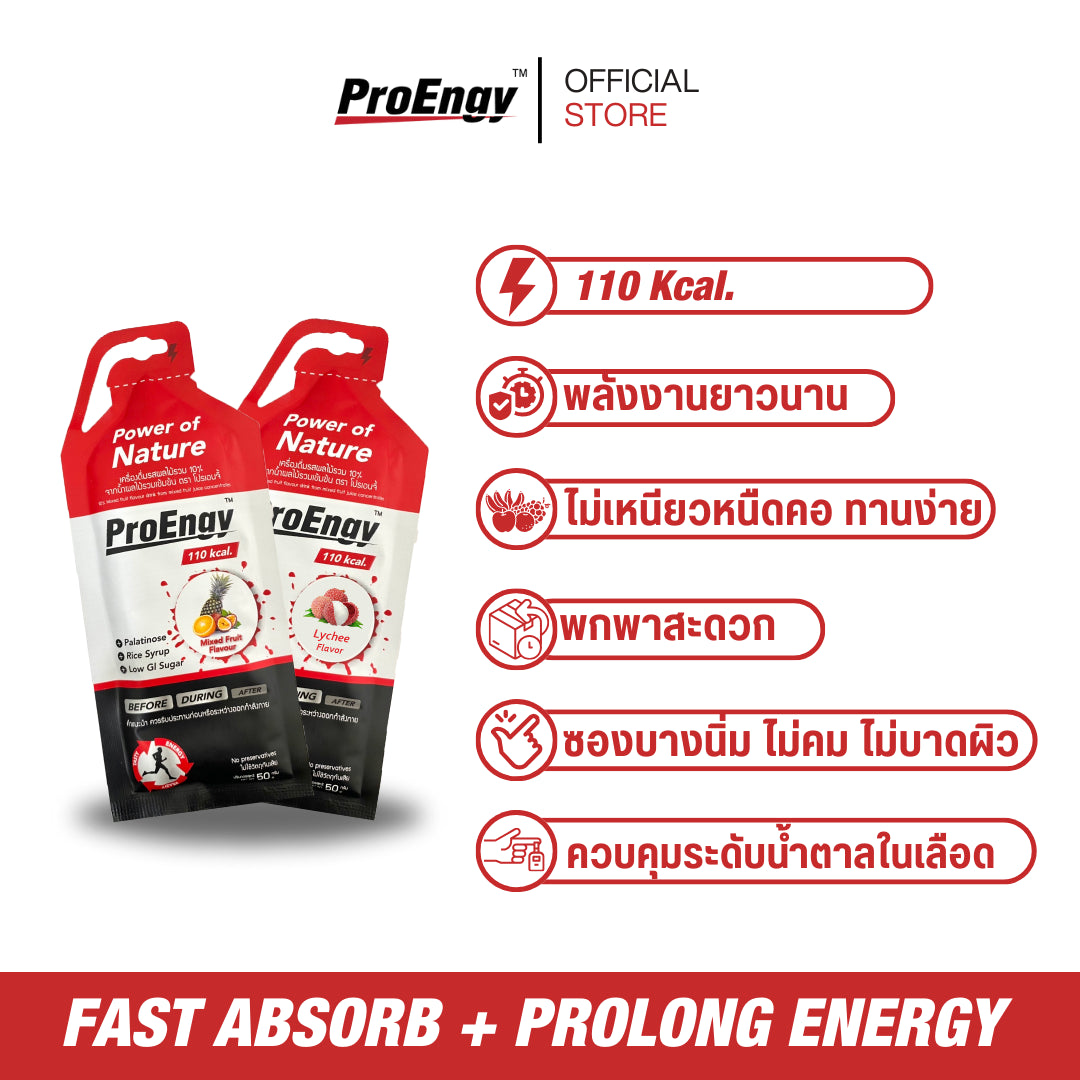 ProEngy Energy Gel