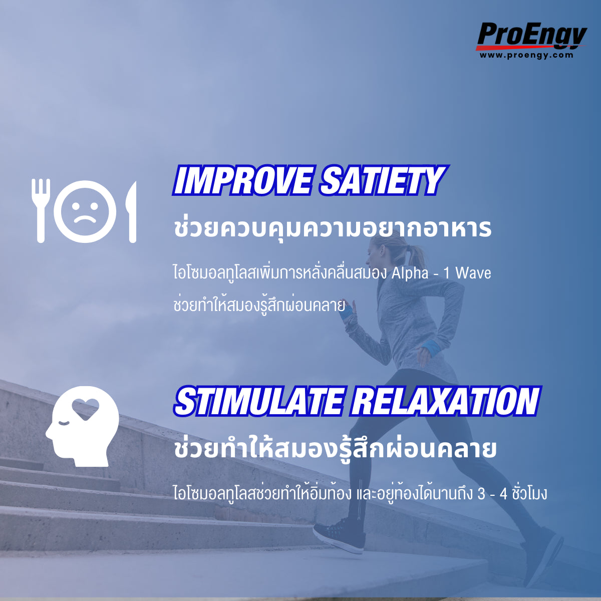 Proengy Carb Powder Shake Electrolyte