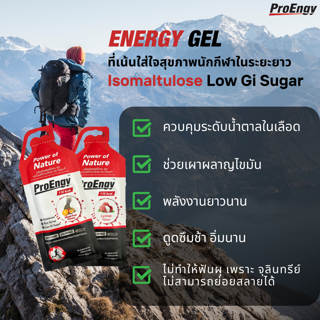 ProEngy Energy Gel