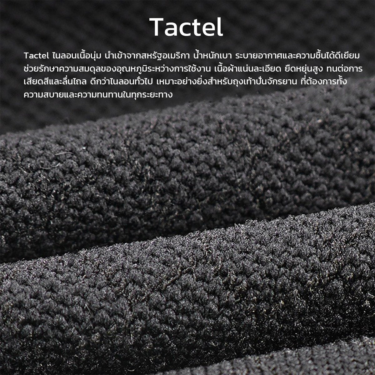 EVR Sports Socks TECH Series 0902