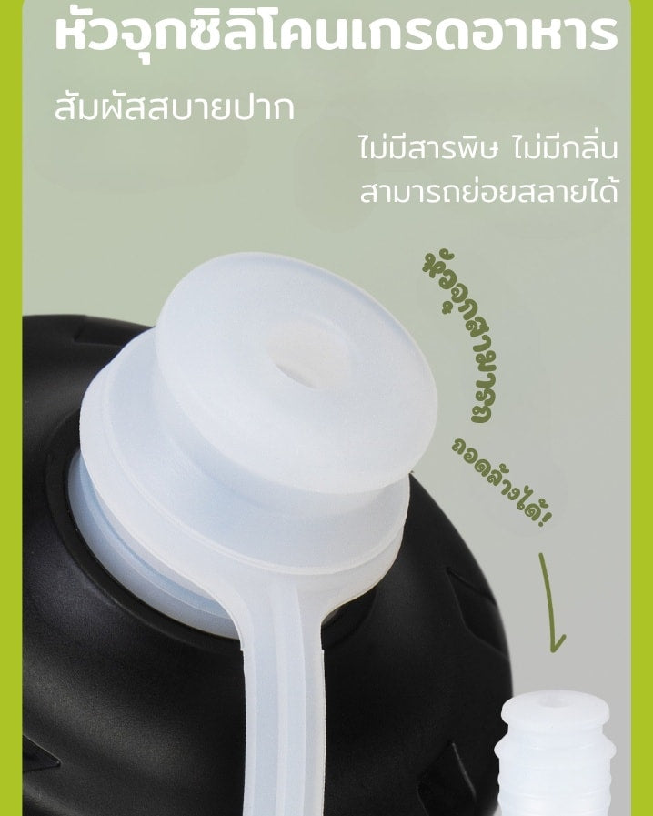 EVR Labao 907 Water Bottle