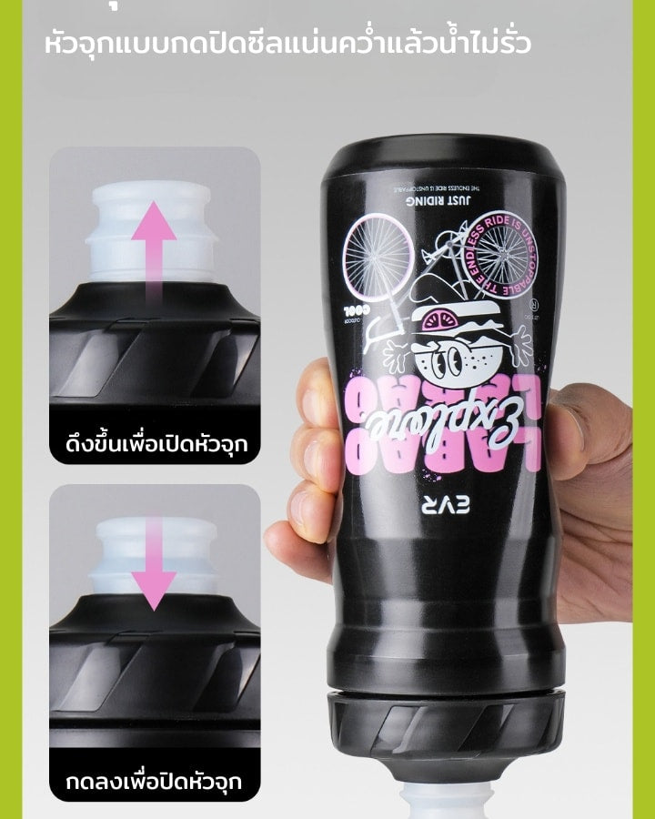 EVR Labao 907 Water Bottle