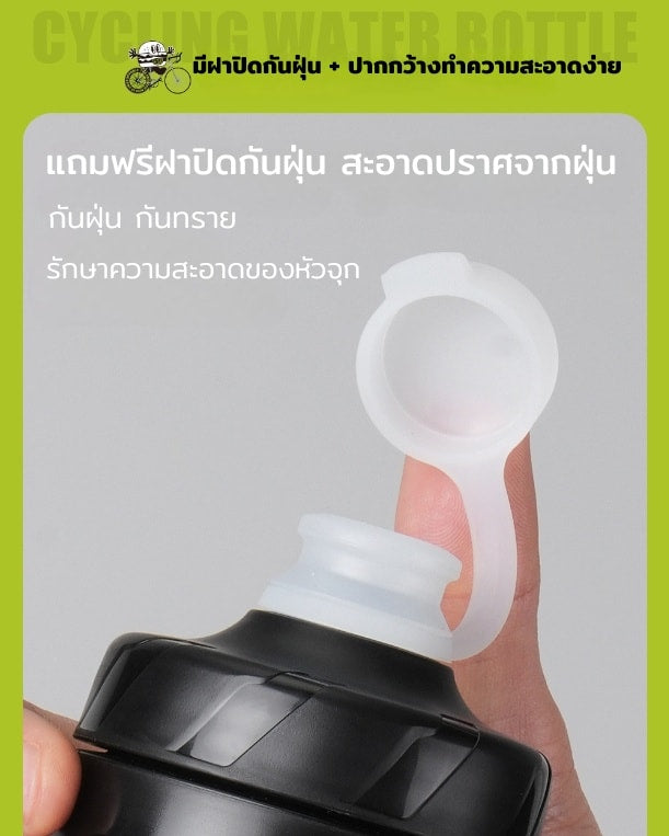 EVR Labao 907 Water Bottle