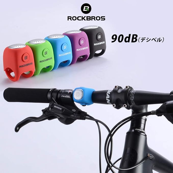 ROCKBROS Electric Bicycle Horn