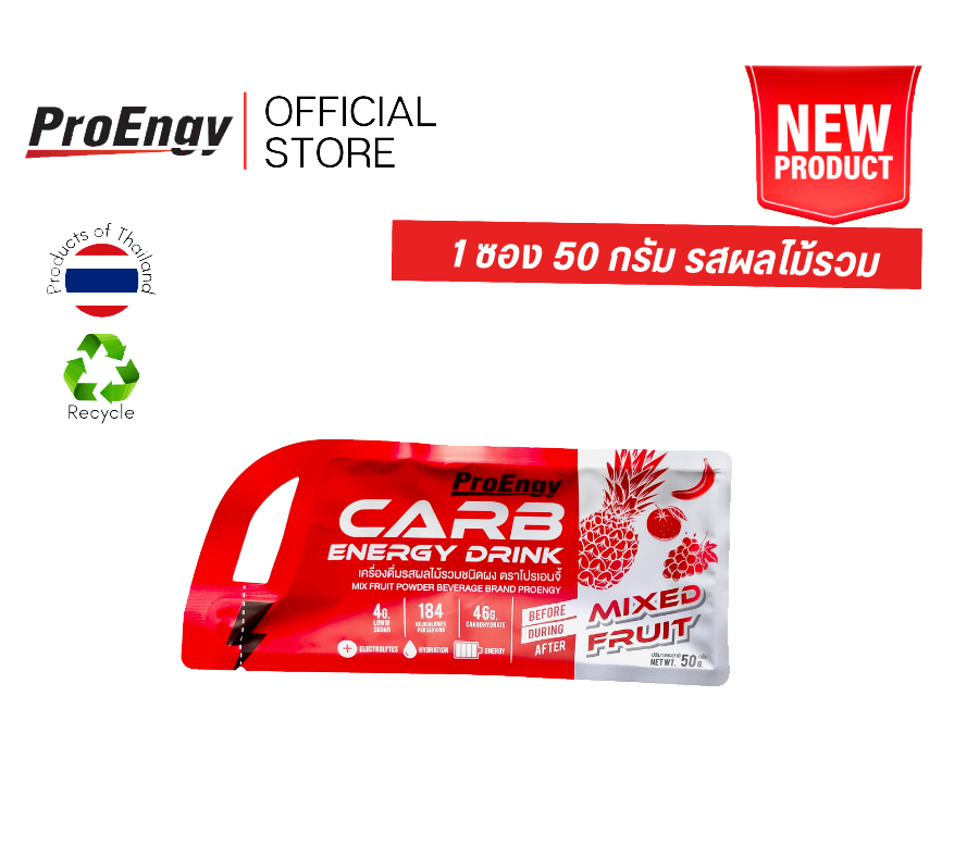 ProEngy Carb powder 1 Sachet