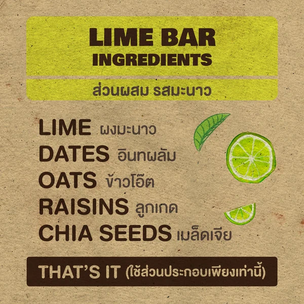 #flavor_lime