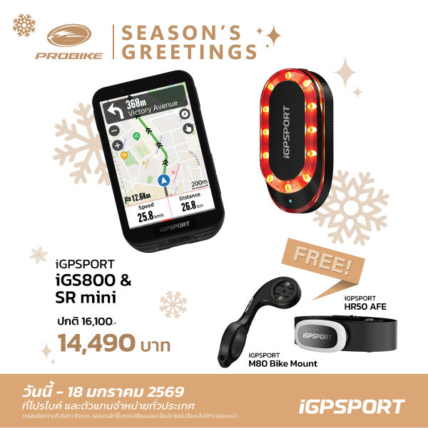 IGPSPORT iGS800 & SR mini Free HR50 & Bike Mount