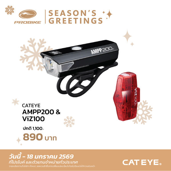 CATEYE AMPP200 & ViZ100