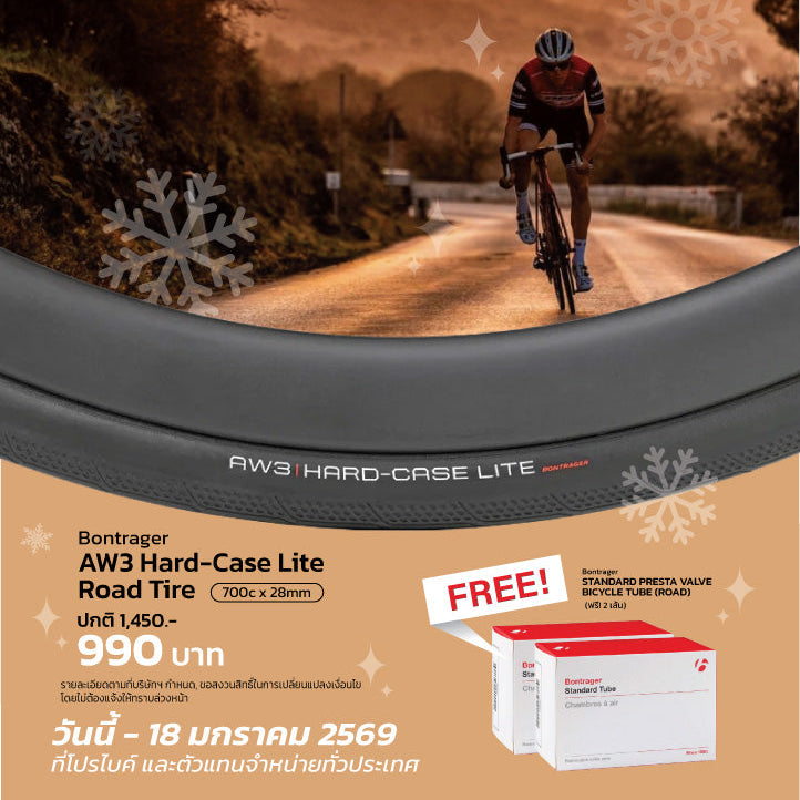 Bontrager AW3 Hard-Case Lite Road Tire Free Innertube