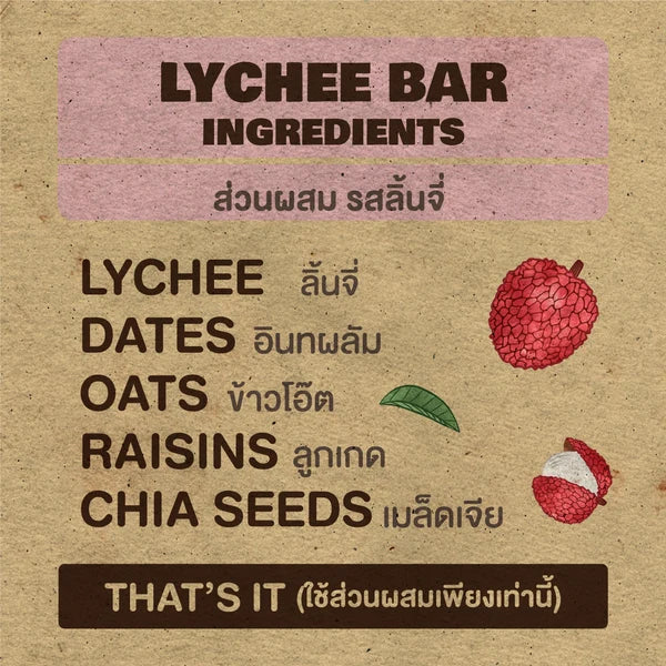 #flavor_Lychee