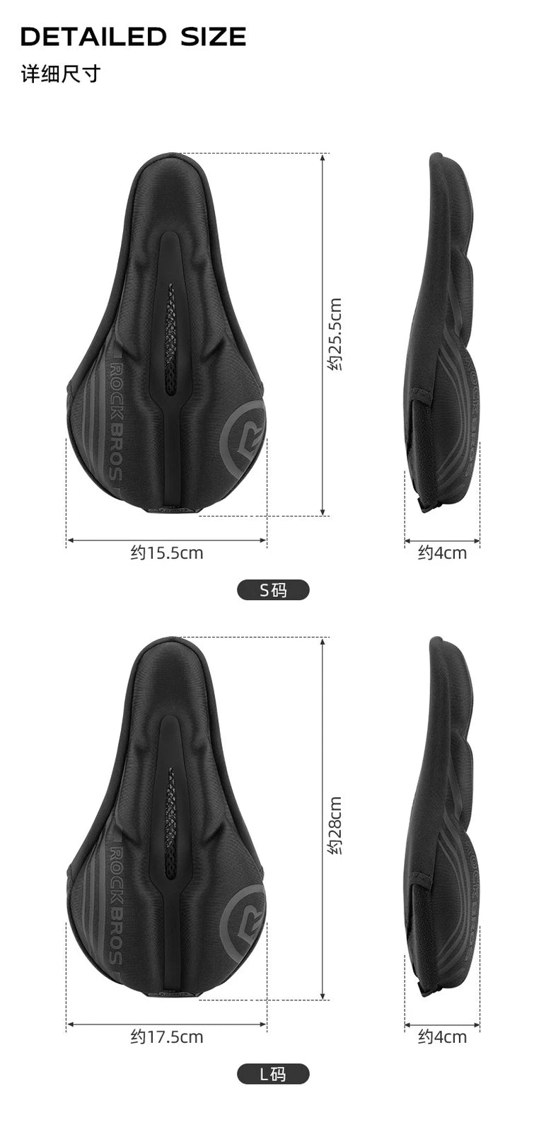 ROCKBROS SADDLE COVER SLOW REBOUND SILICONE