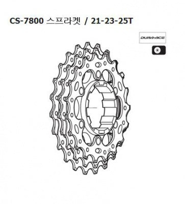 Shimano Ultegra CS-6600 Sprocket Wheel