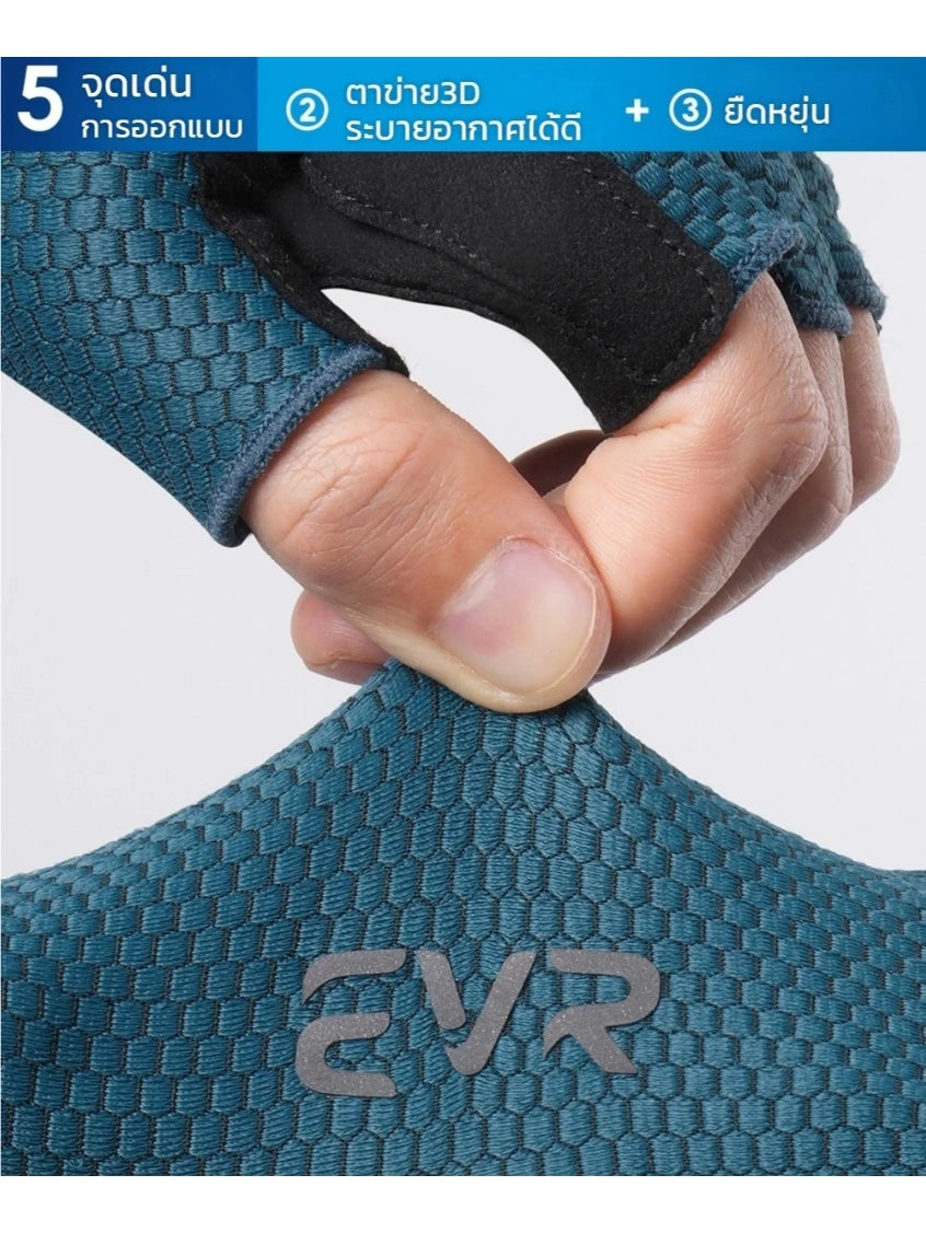 EVR Tech Glove