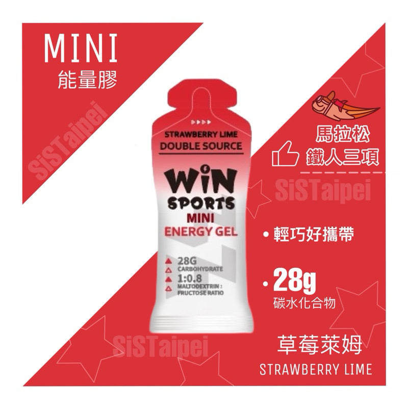 Winsport Double Source Mini Energy Gel