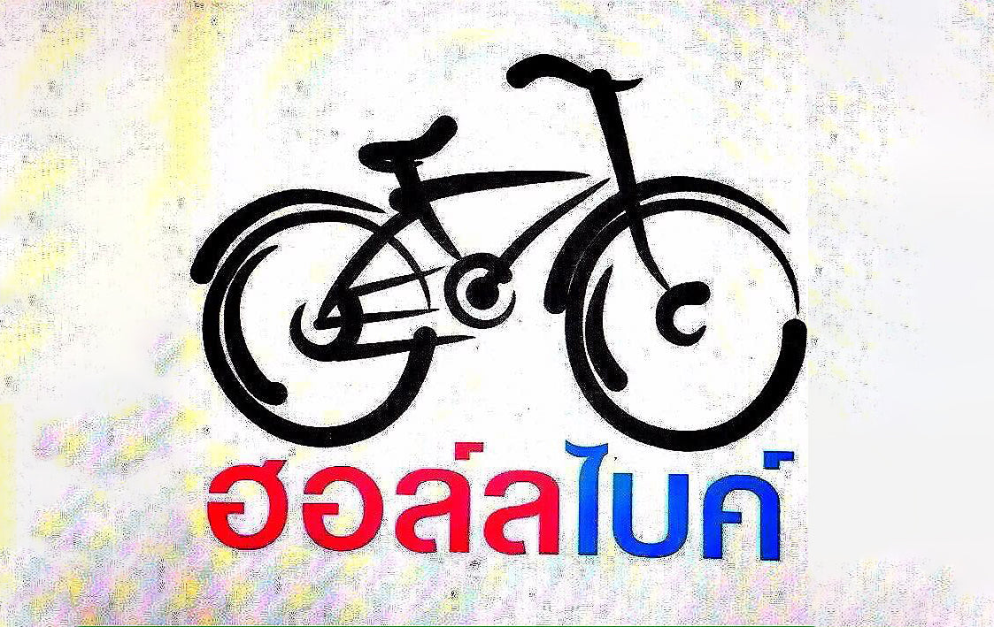 Hall Bike