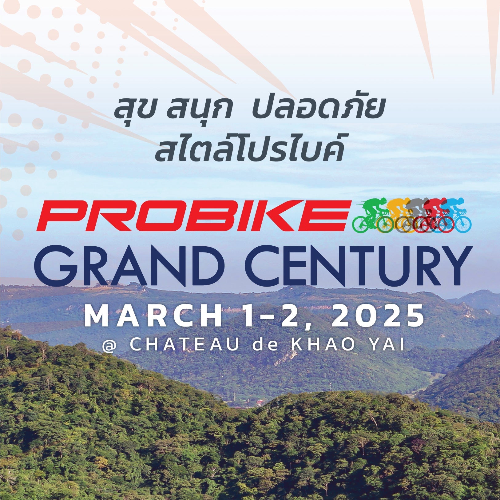 PROBIKE GRAND CENTURY 2025