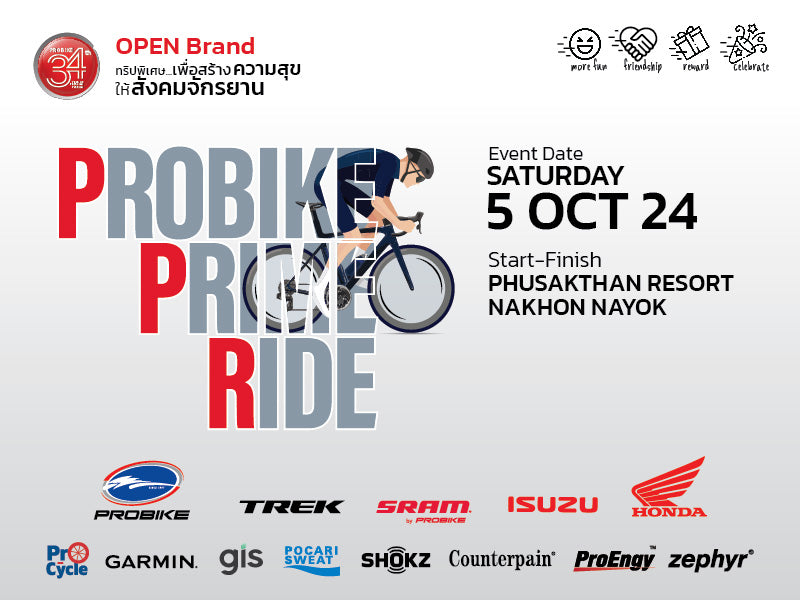 Probike Prime Ride