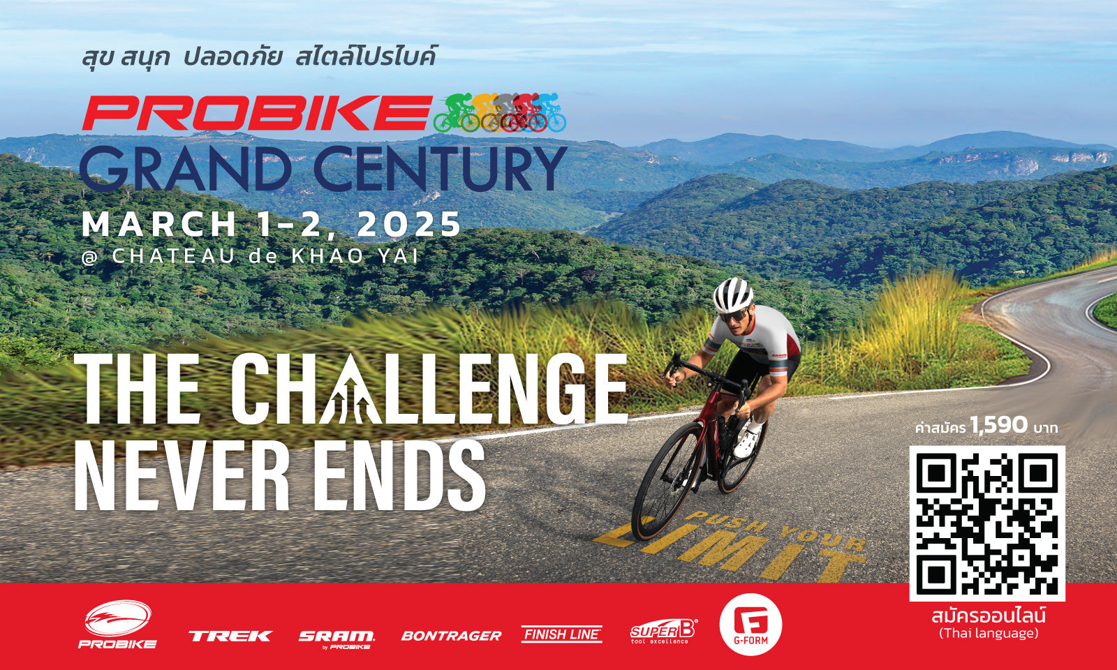 PROBIKE GRAND CENTURY 2025 - "The Challenge Never Ends"