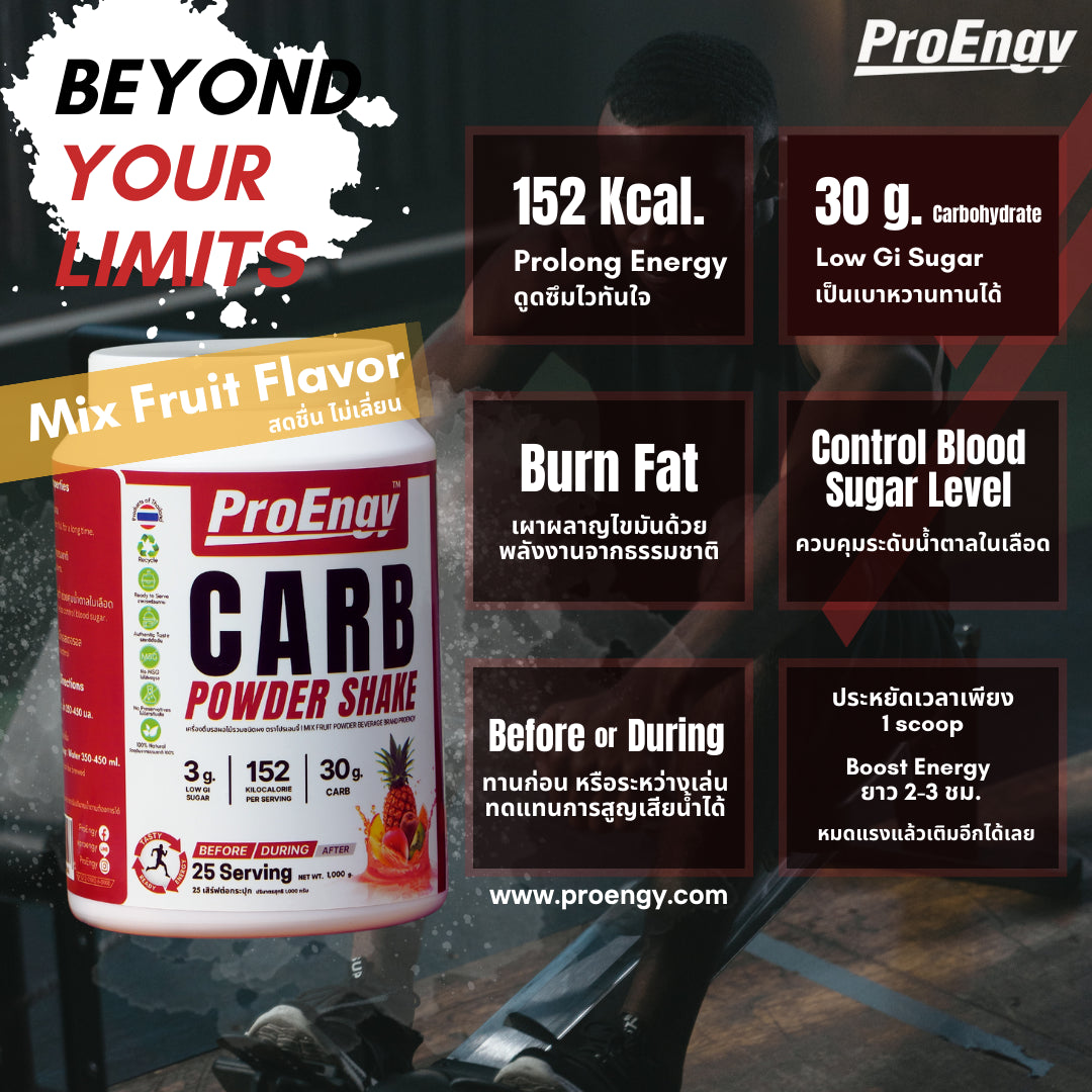 ProEngy Carb powder 1 unit. (Mix fruit Flavor)