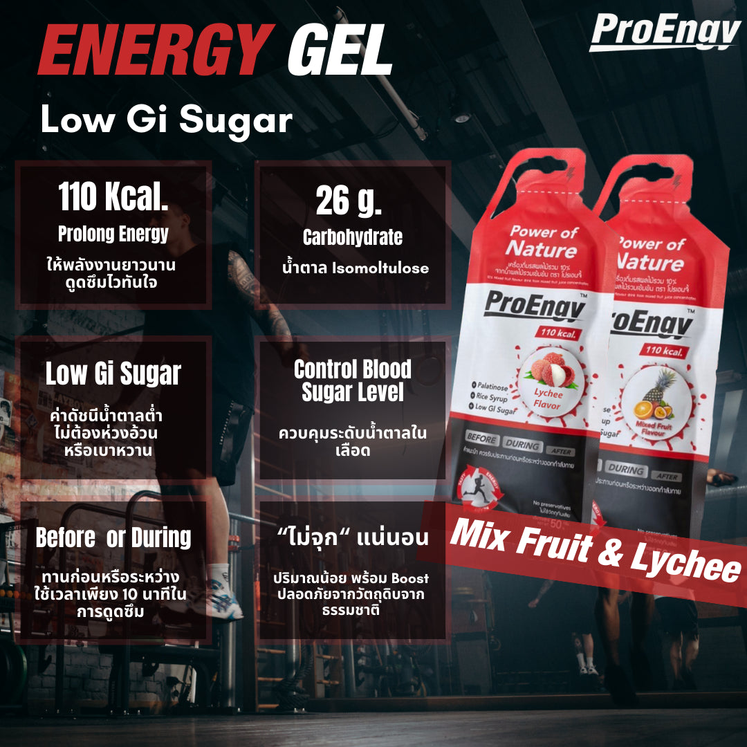 ProEngy Energy Gel