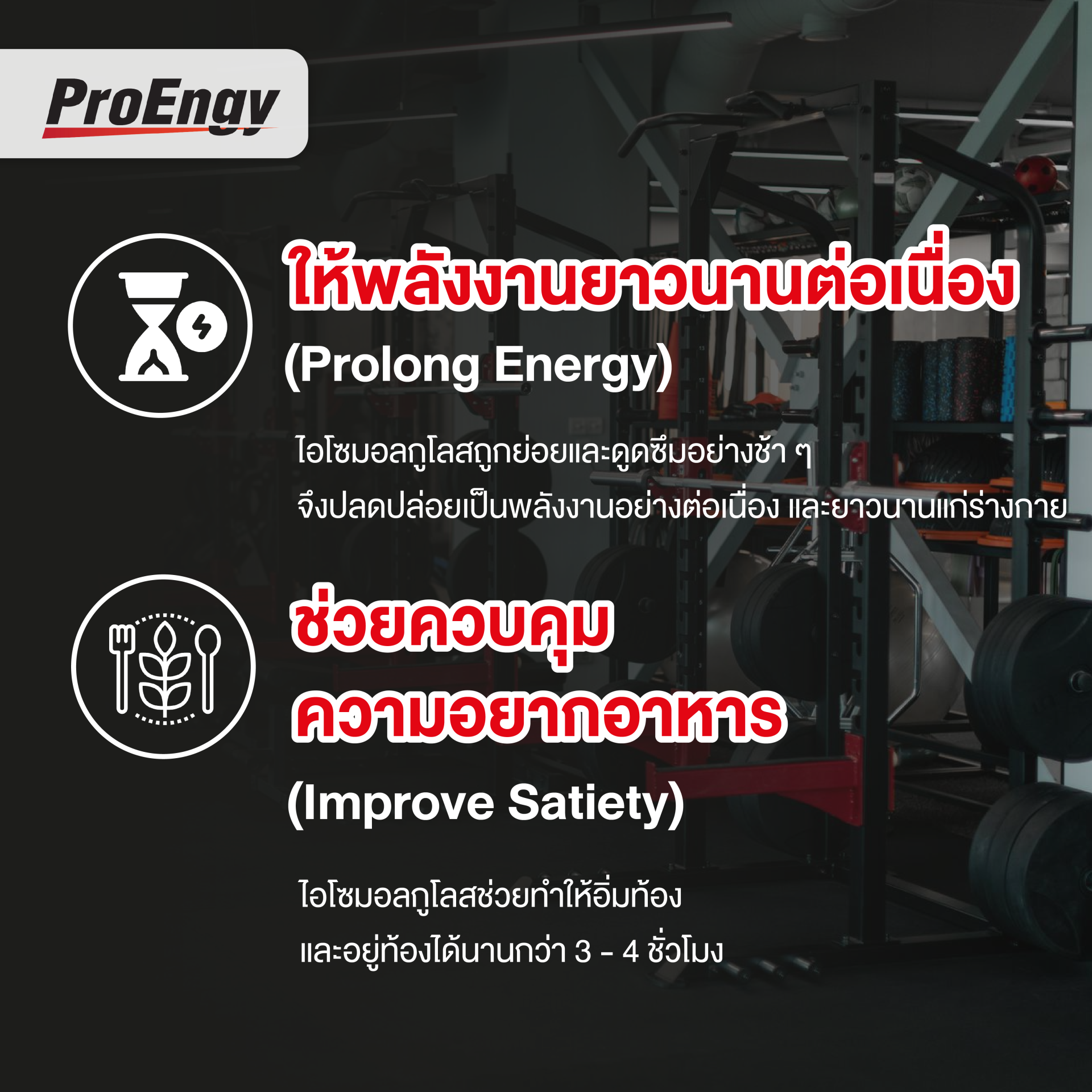 ProEngy Carb powder 1 unit. (Mix fruit Flavor)