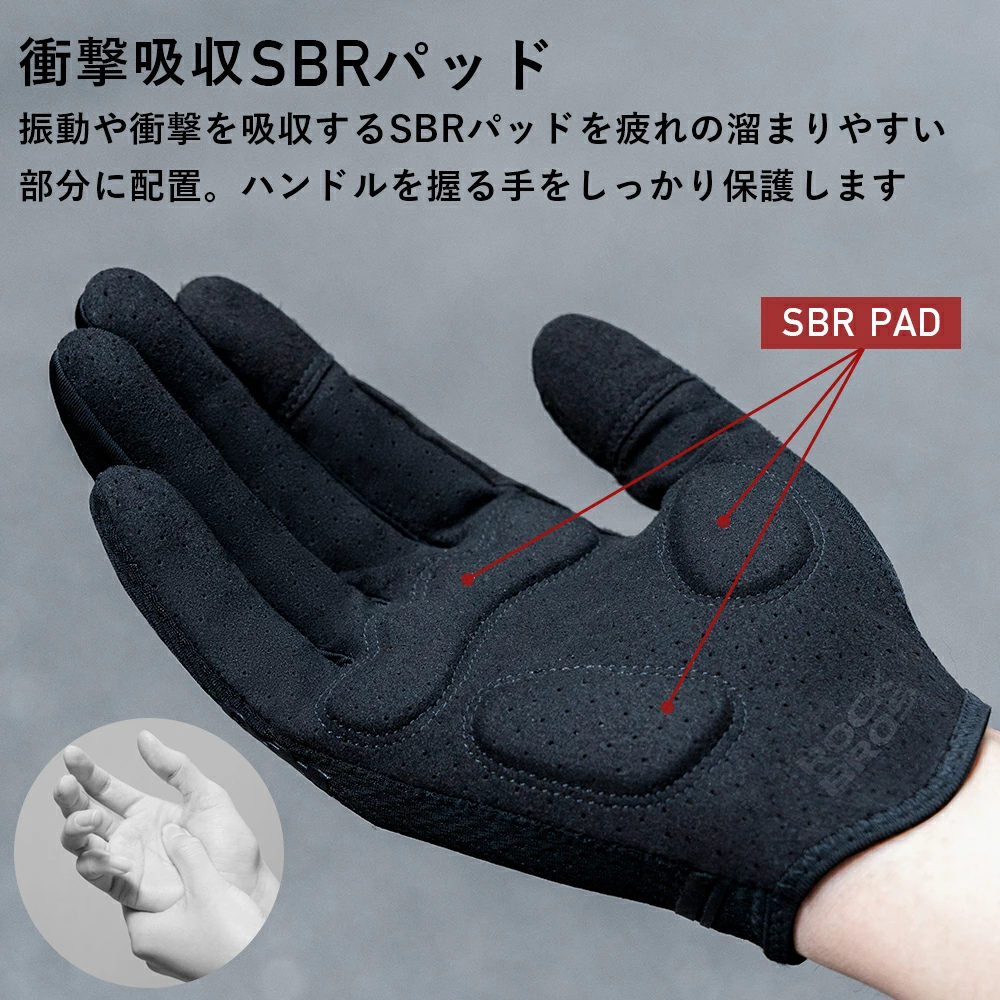 ROCKBROS Cycling Gloves with SBR Shock-Absorbing Palm Pads
