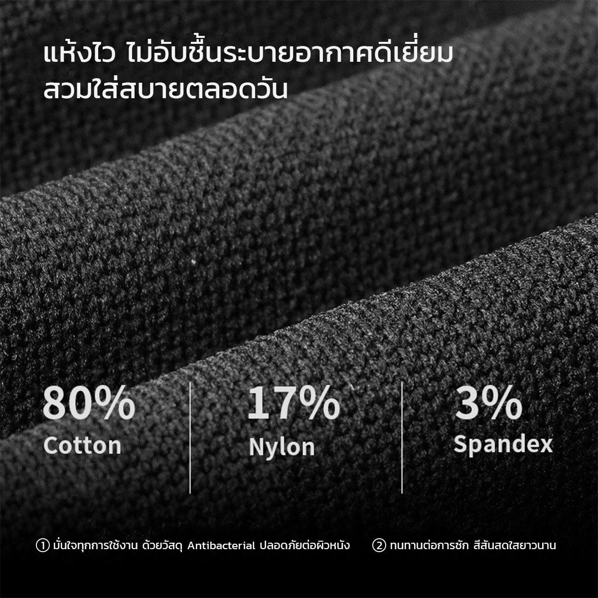 EVR Sports Socks 0901