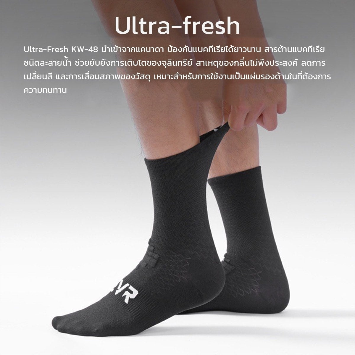 EVR Sports Socks TECH Series 0902