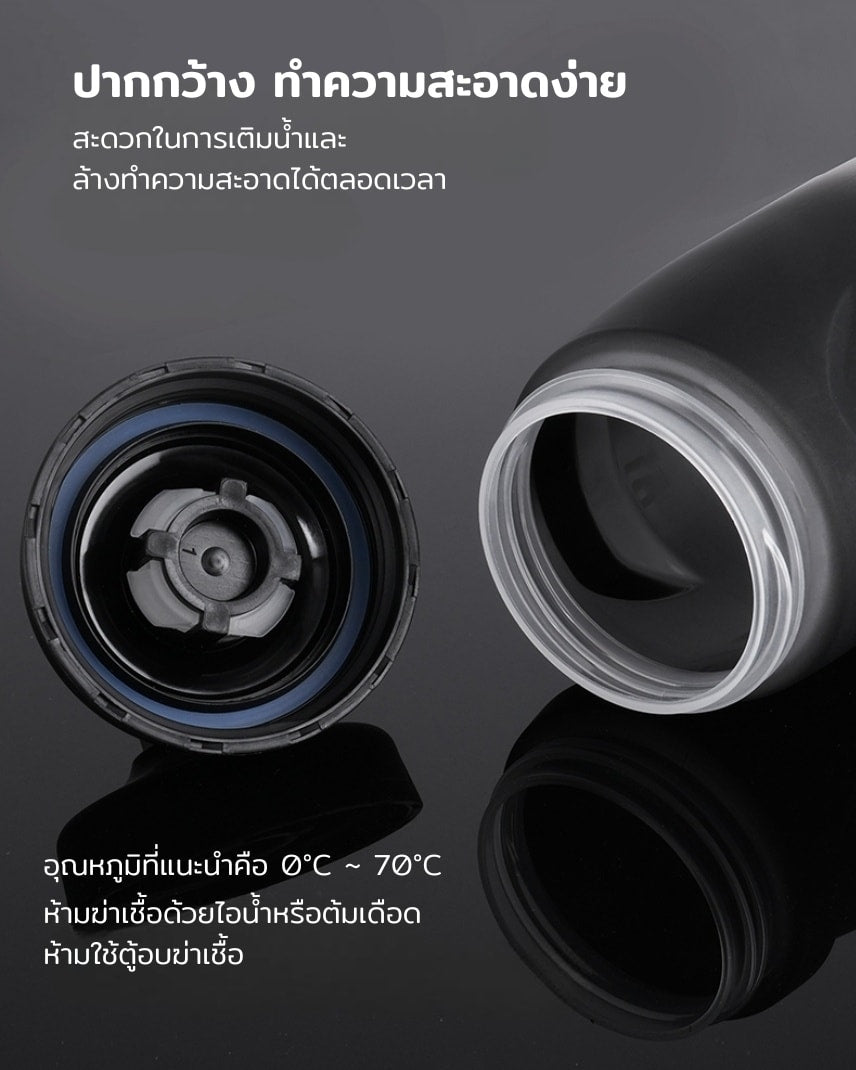 EVR 901 & 902 Water Bottle