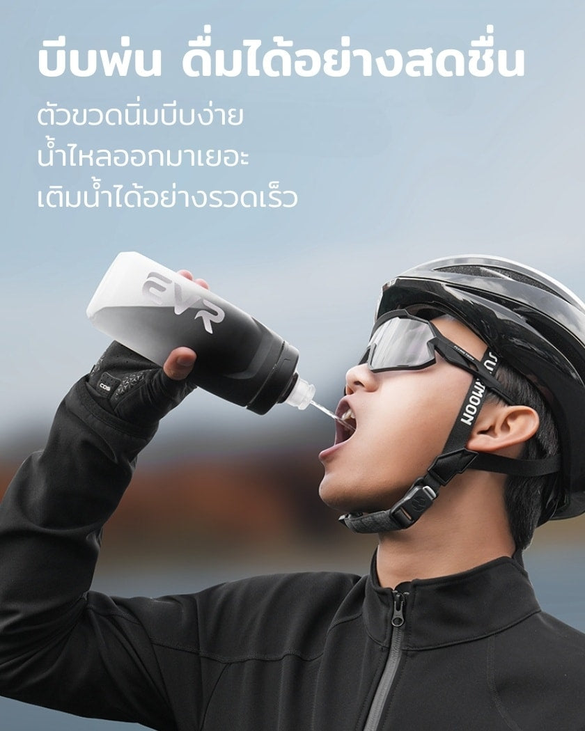 EVR 901 & 902 Water Bottle