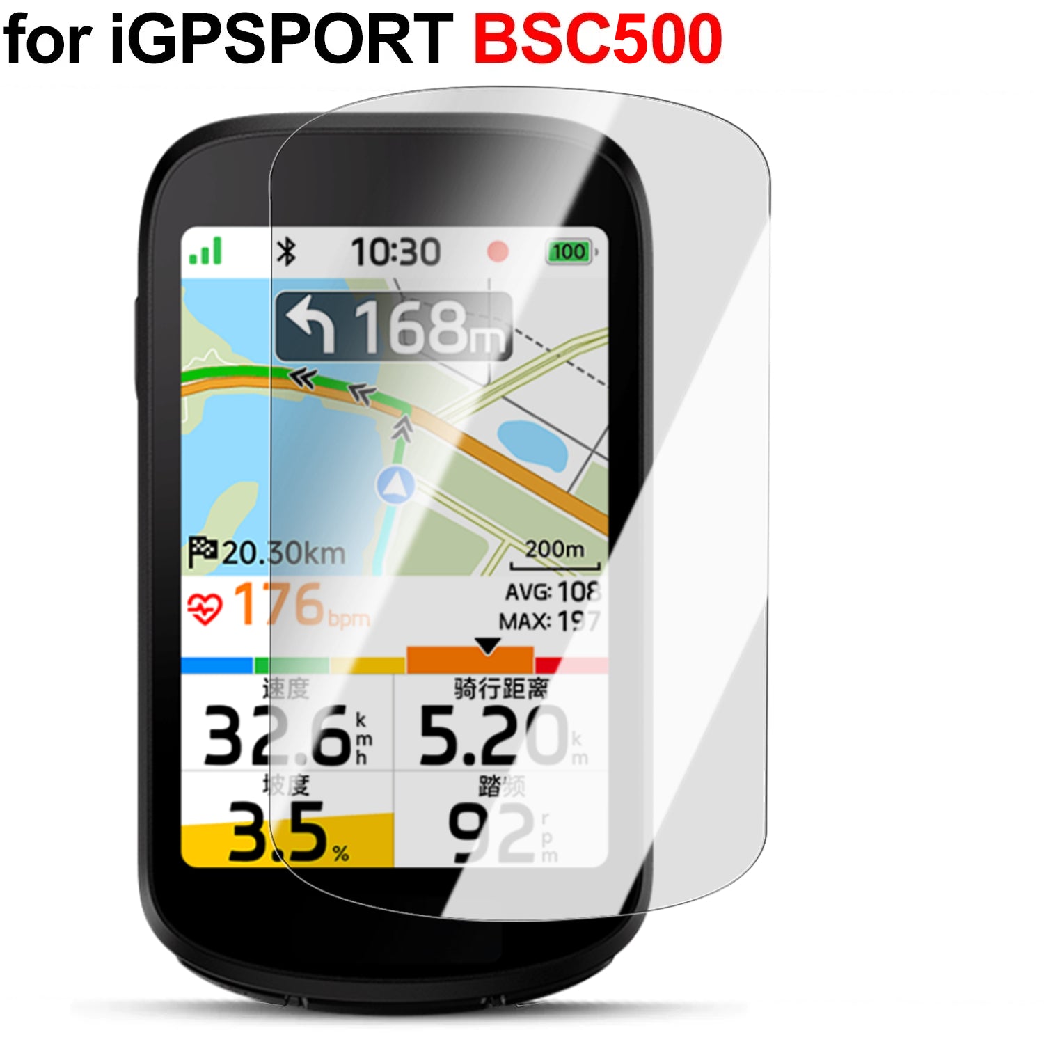 iGPSPORT Temper Film For BSC500