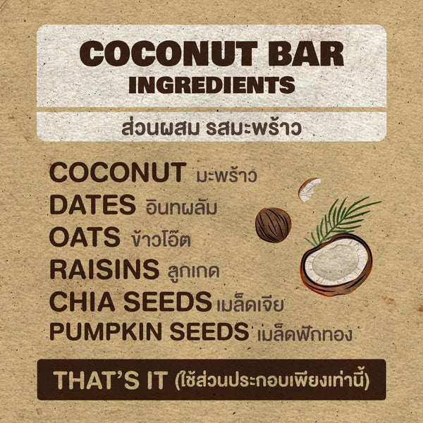 #flavor_coconut
