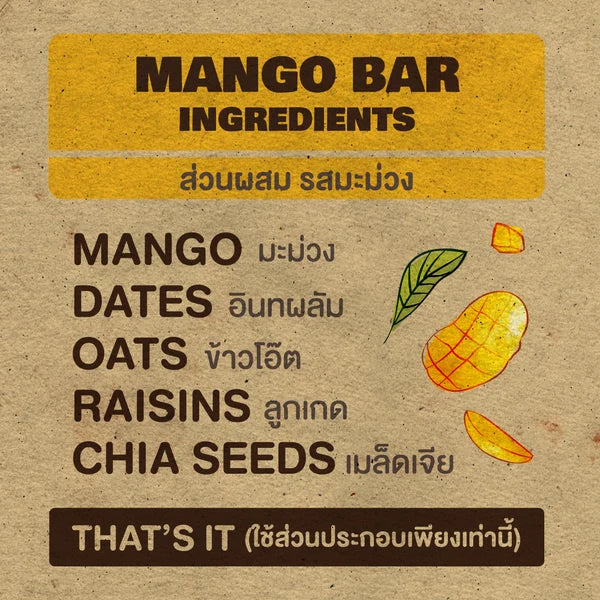 #flavor_mango
