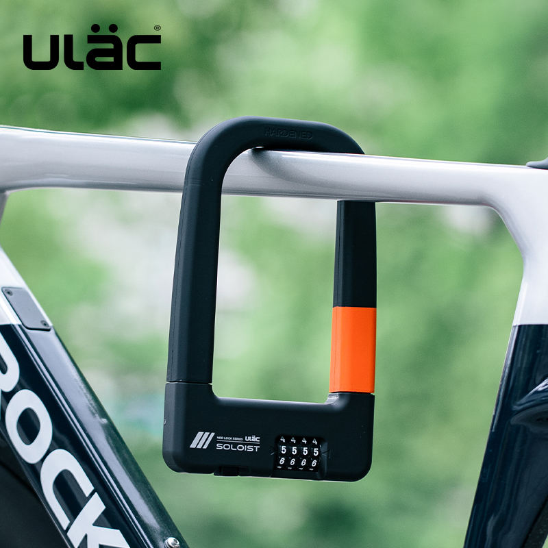 ROCKBROS ULAC Silicone U-type Combination U Lock With Alarm