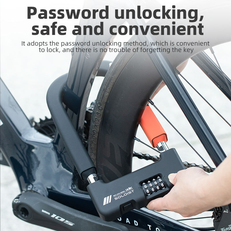 ROCKBROS ULAC Silicone U-type Combination U Lock With Alarm