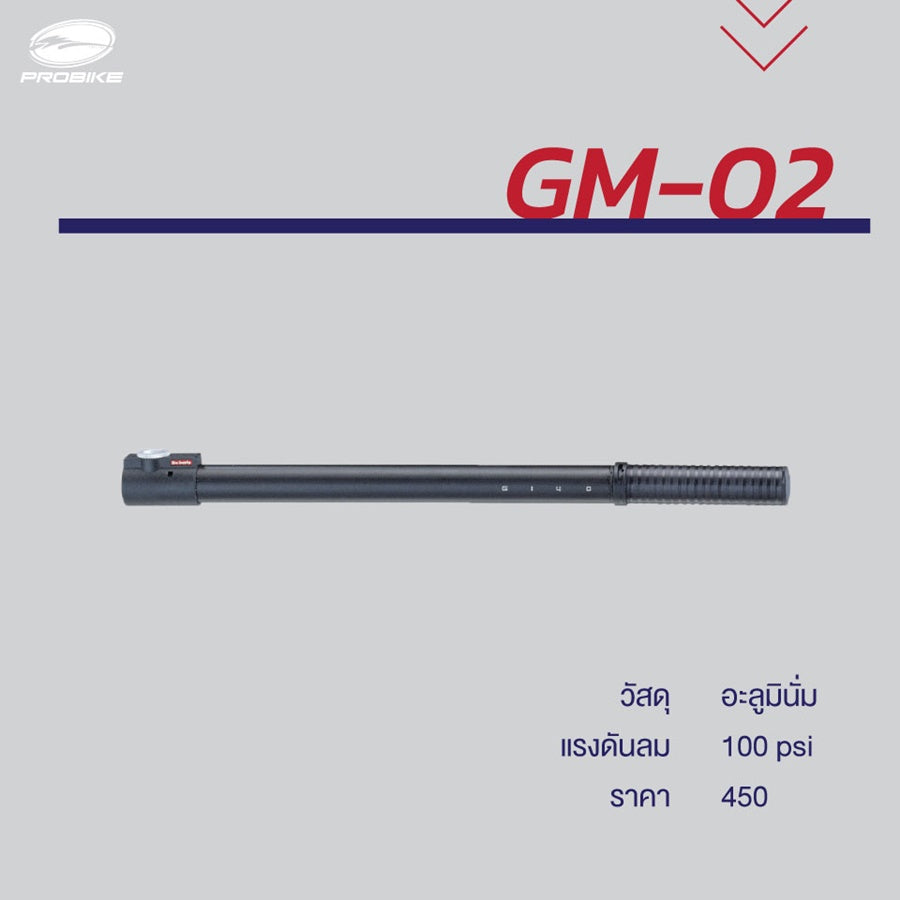 GIYO Hand Pump Model GM-02