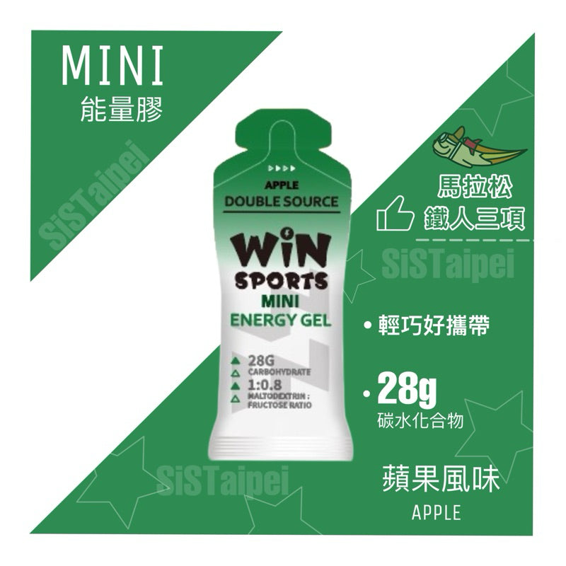 Winsport Double Source Mini Energy Gel